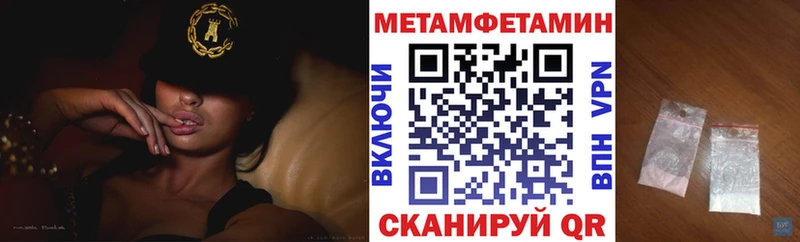 omg ссылки  закладка  Кувандык  Amphetamine 97% 