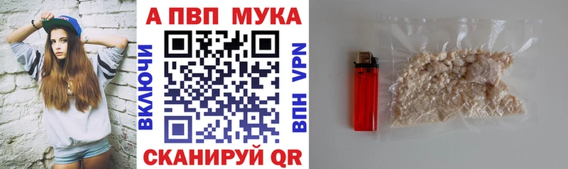 A PVP VHQ  Кувандык 