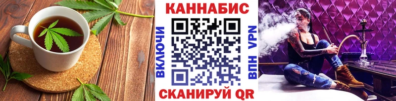 купить   omg ТОР  Canna-Cookies конопля  Кувандык 