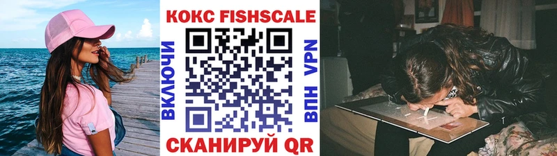 КОКАИН 97% Кувандык