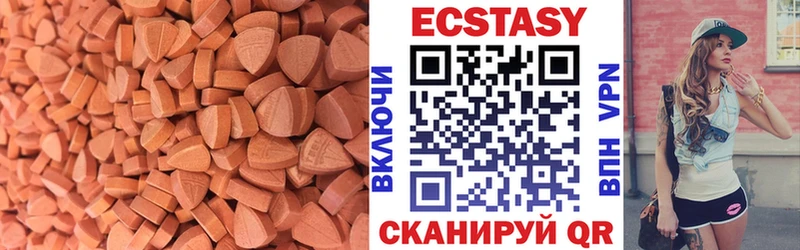 купить  цена  Кувандык  Ecstasy Дубай 