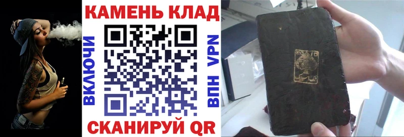 ГАШ Изолятор  дарнет шоп  Кувандык 