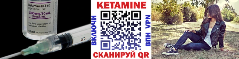 mega ссылка  Кувандык  Кетамин ketamine  наркота 
