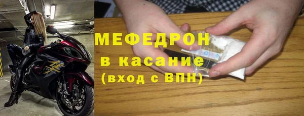 мефедрон Пролетарск