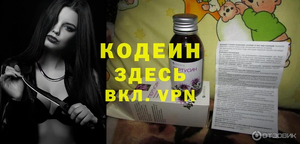 эйфоретик Балабаново