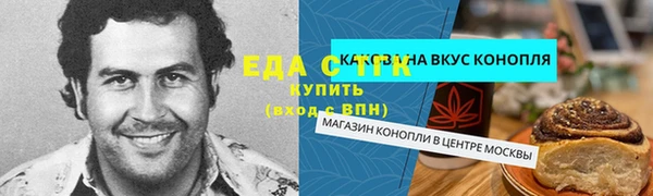 эйфоретик Балабаново