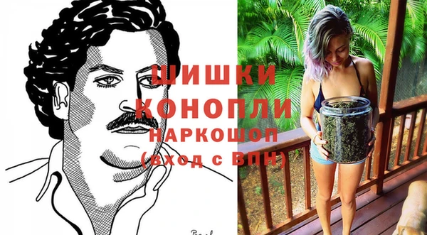 дистиллят марихуана Балахна