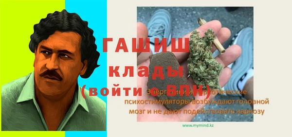 метадон Протвино