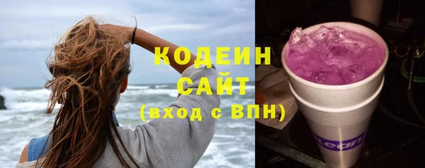 дистиллят марихуана Балахна