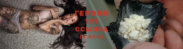 эйфоретик Балабаново