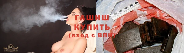 дистиллят марихуана Балахна