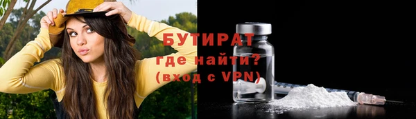герыч Валуйки