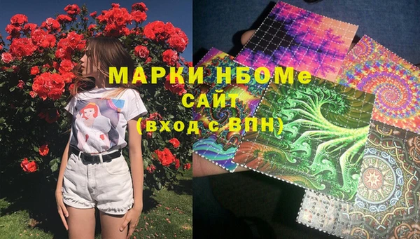 эйфоретик Балабаново