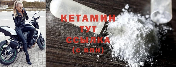 дистиллят марихуана Балахна