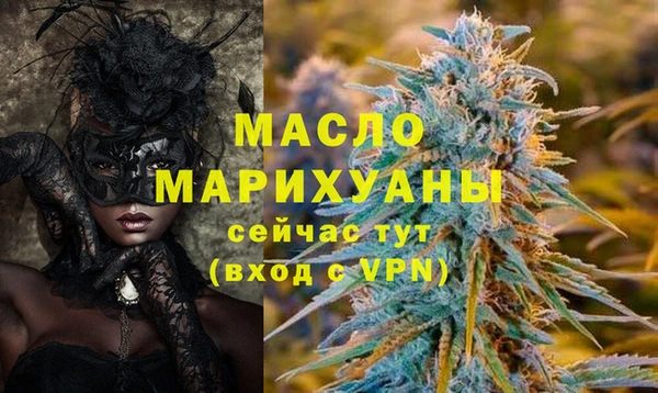 дистиллят марихуана Балахна