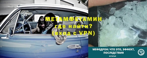 эйфоретик Балабаново