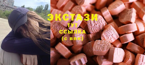 дистиллят марихуана Балахна