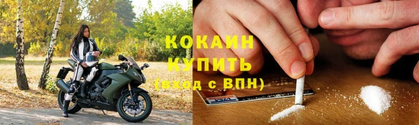 эйфоретик Балабаново