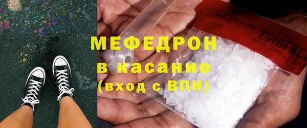 эйфоретик Балабаново
