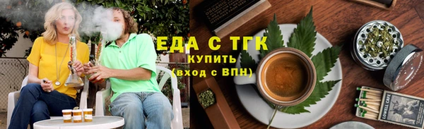 эйфоретик Балабаново