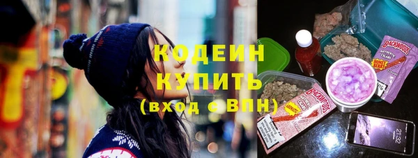 дистиллят марихуана Балахна