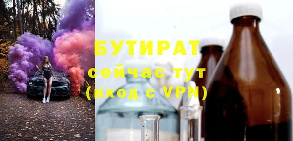 дистиллят марихуана Балахна
