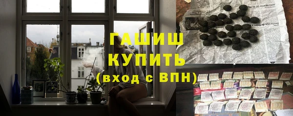 дистиллят марихуана Балахна