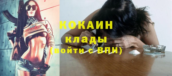 эйфоретик Балабаново