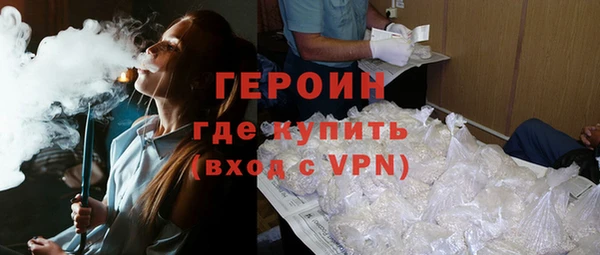 эйфоретик Балабаново