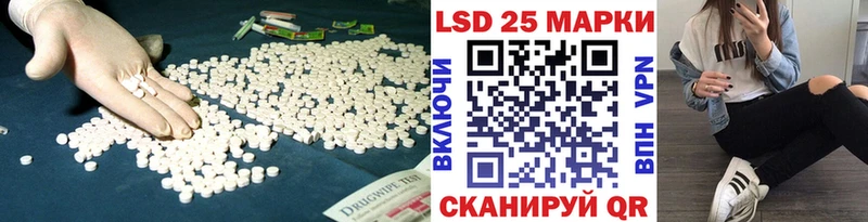 как найти закладки  дарк нет состав  LSD-25 экстази кислота  Кувандык  blacksprut  