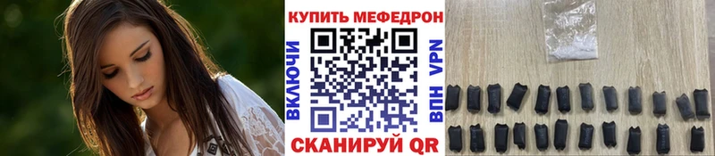 купить   Кувандык  Меф 4 MMC 