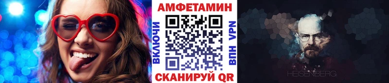 блэк спрут зеркало  где продают   Кувандык  МЕТАМФЕТАМИН кристалл 