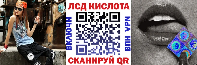 Марки 25I-NBOMe 1,8мг  это формула  Кувандык 