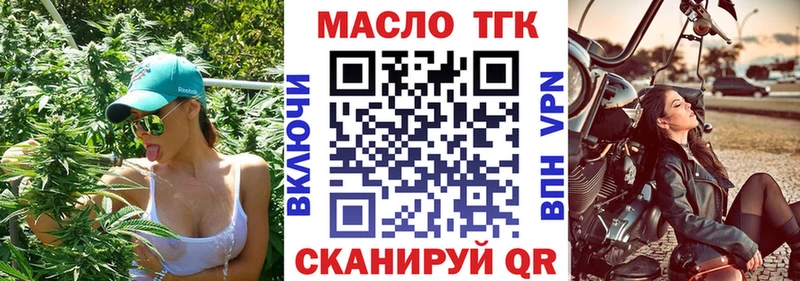 где найти наркотики  кракен ССЫЛКА  ТГК Wax  Кувандык 